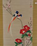Bamboo Art