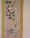Bamboo Art